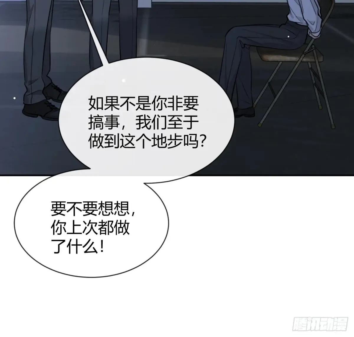 79.退而求其次 第14页