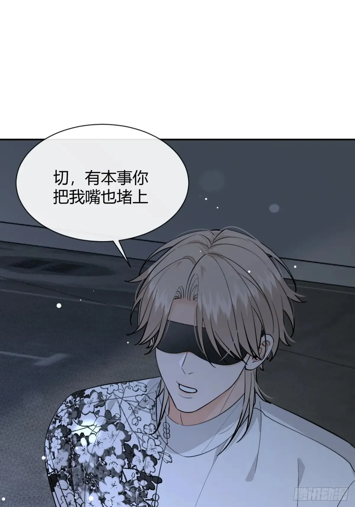 79.退而求其次 第15页