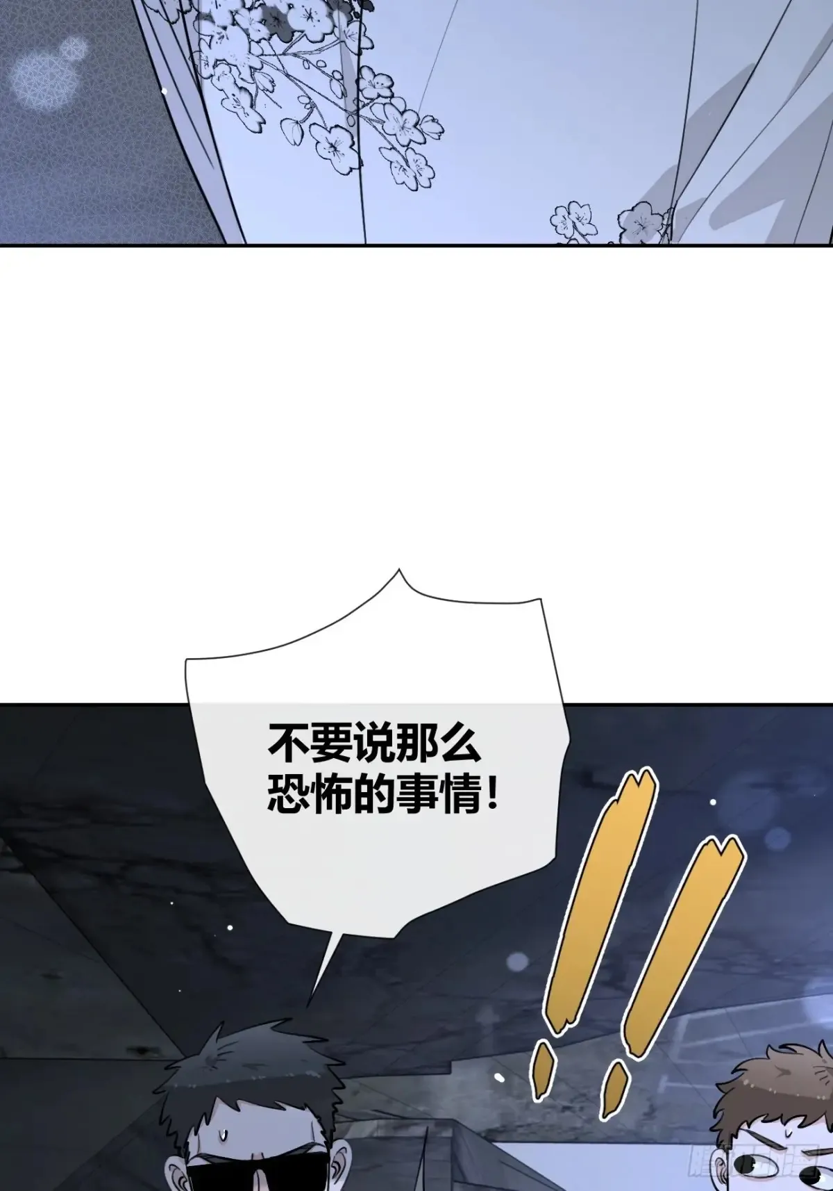 79.退而求其次 第16页