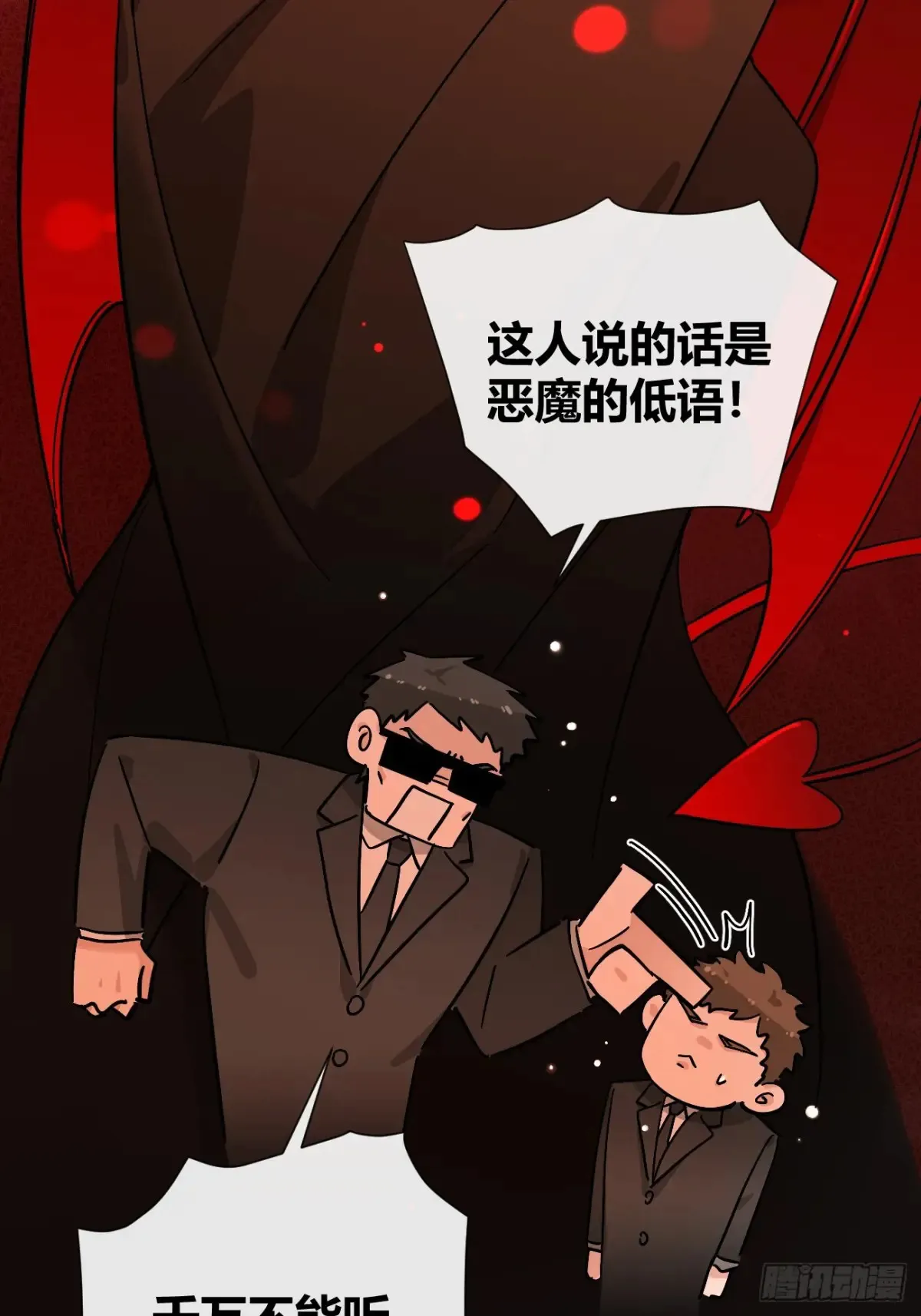 79.退而求其次 第20页