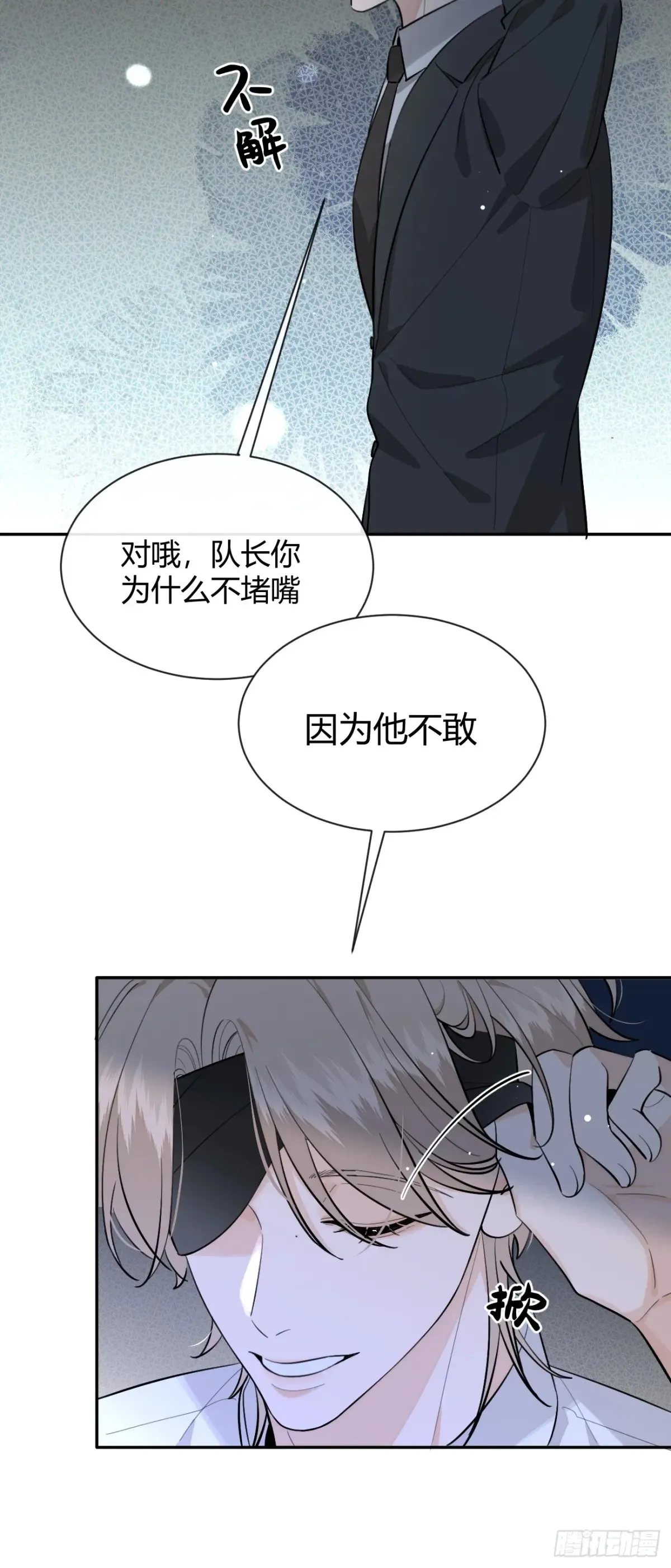 79.退而求其次 第22页