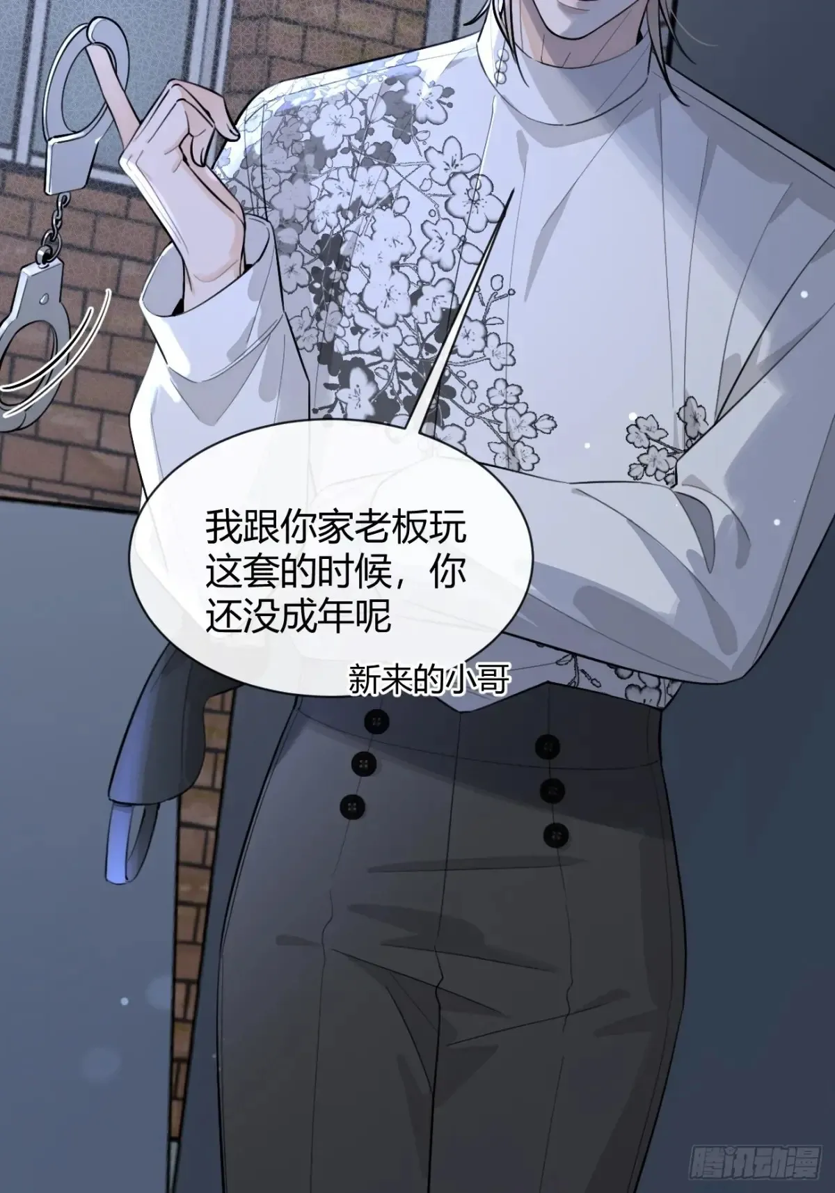 79.退而求其次 第25页
