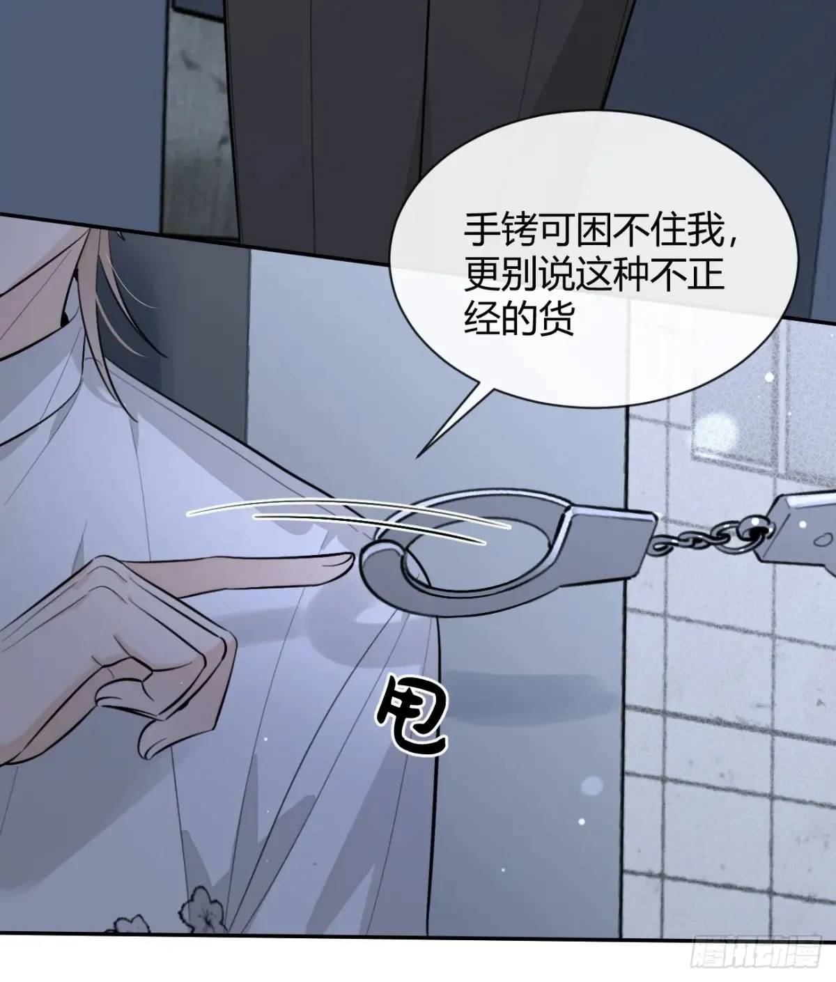 79.退而求其次 第26页
