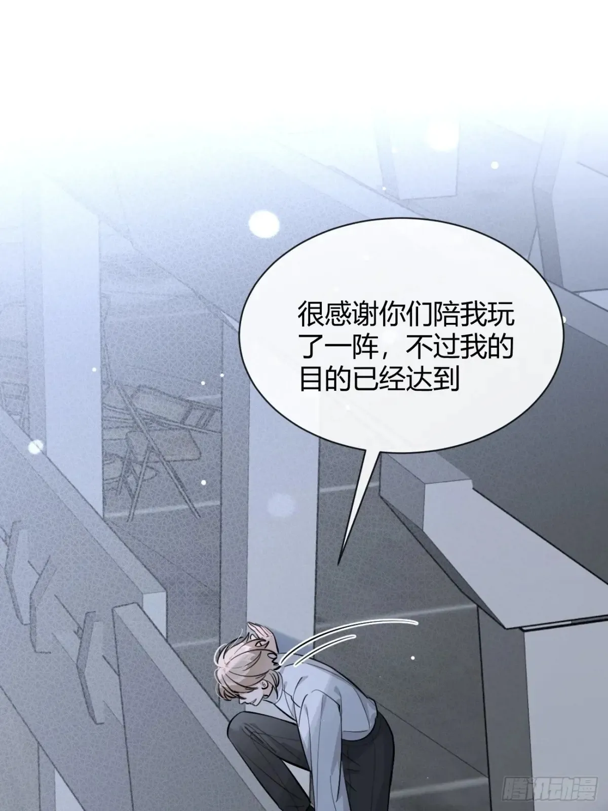 79.退而求其次 第27页