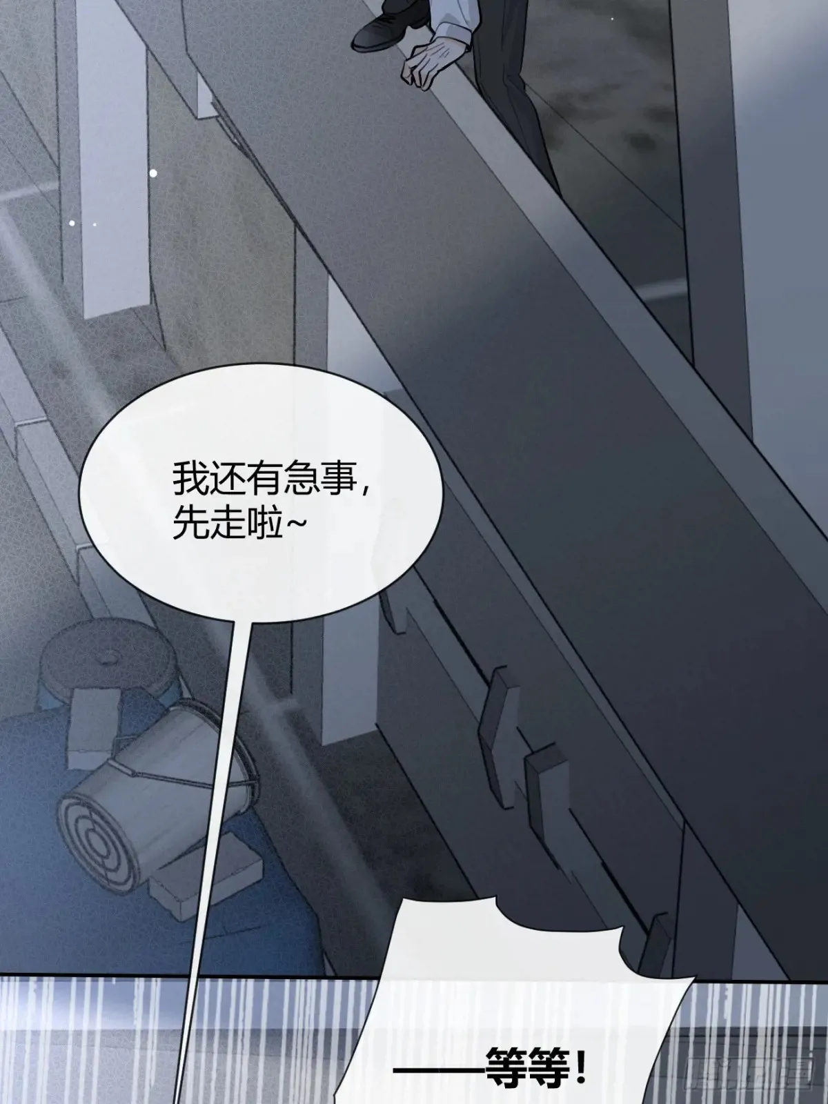 79.退而求其次 第28页