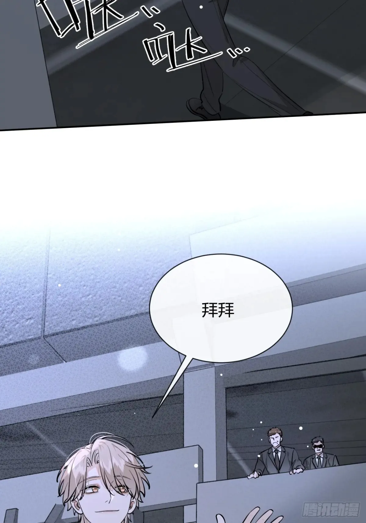 79.退而求其次 第31页