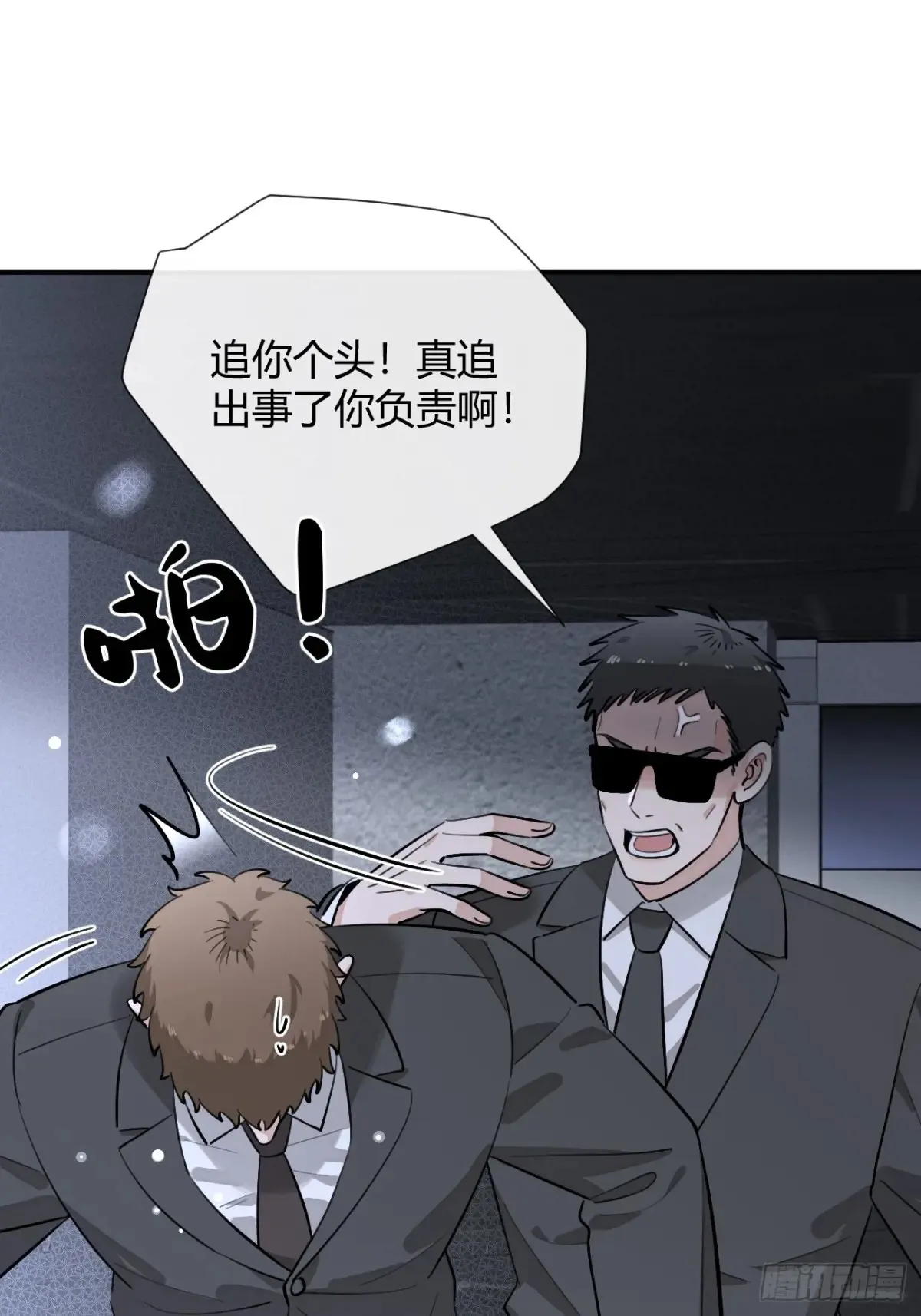 79.退而求其次 第34页