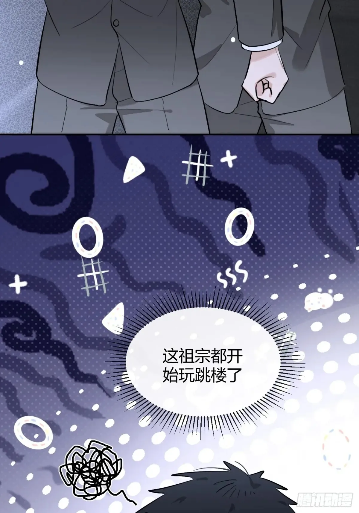 79.退而求其次 第35页