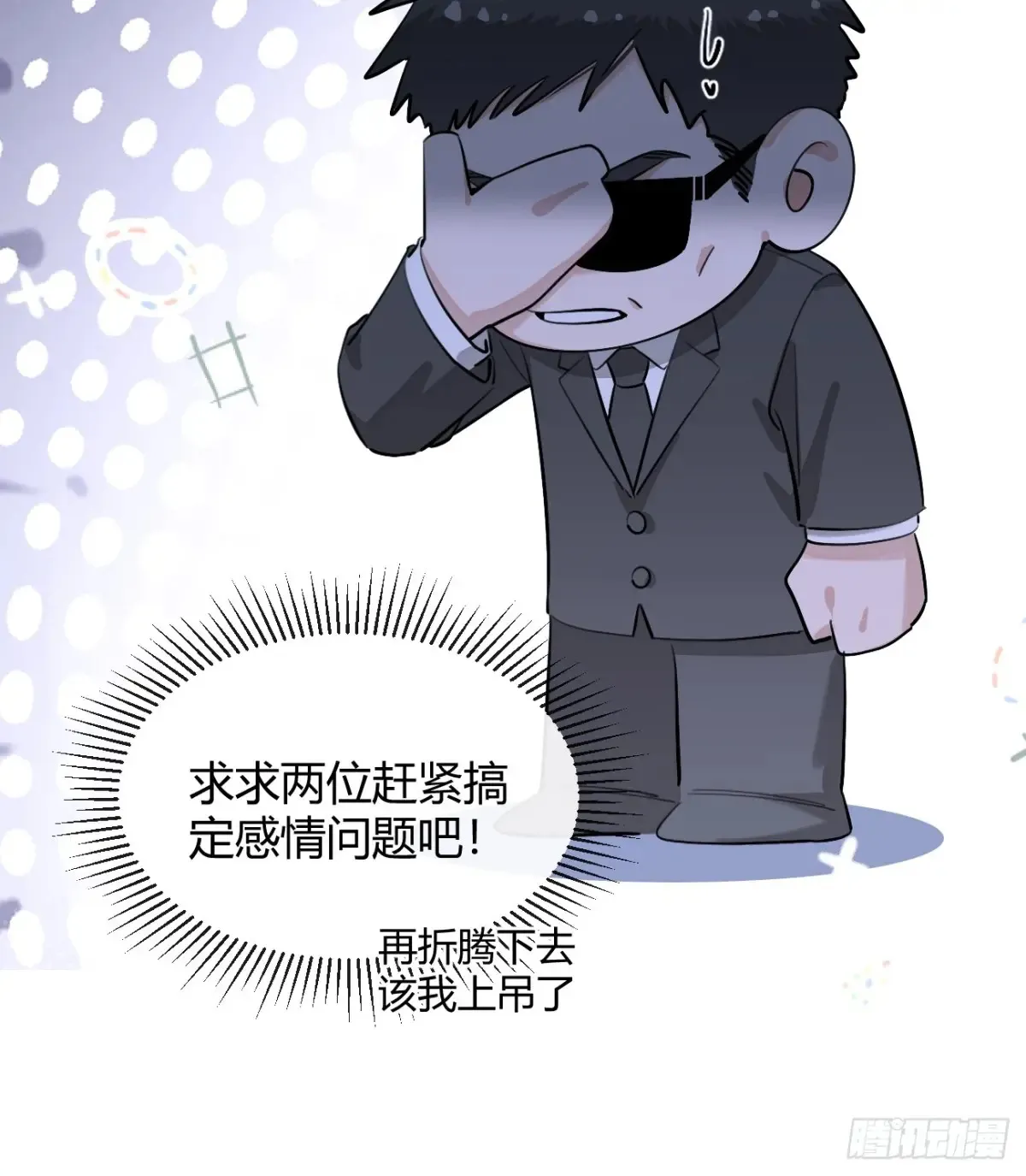 79.退而求其次 第36页