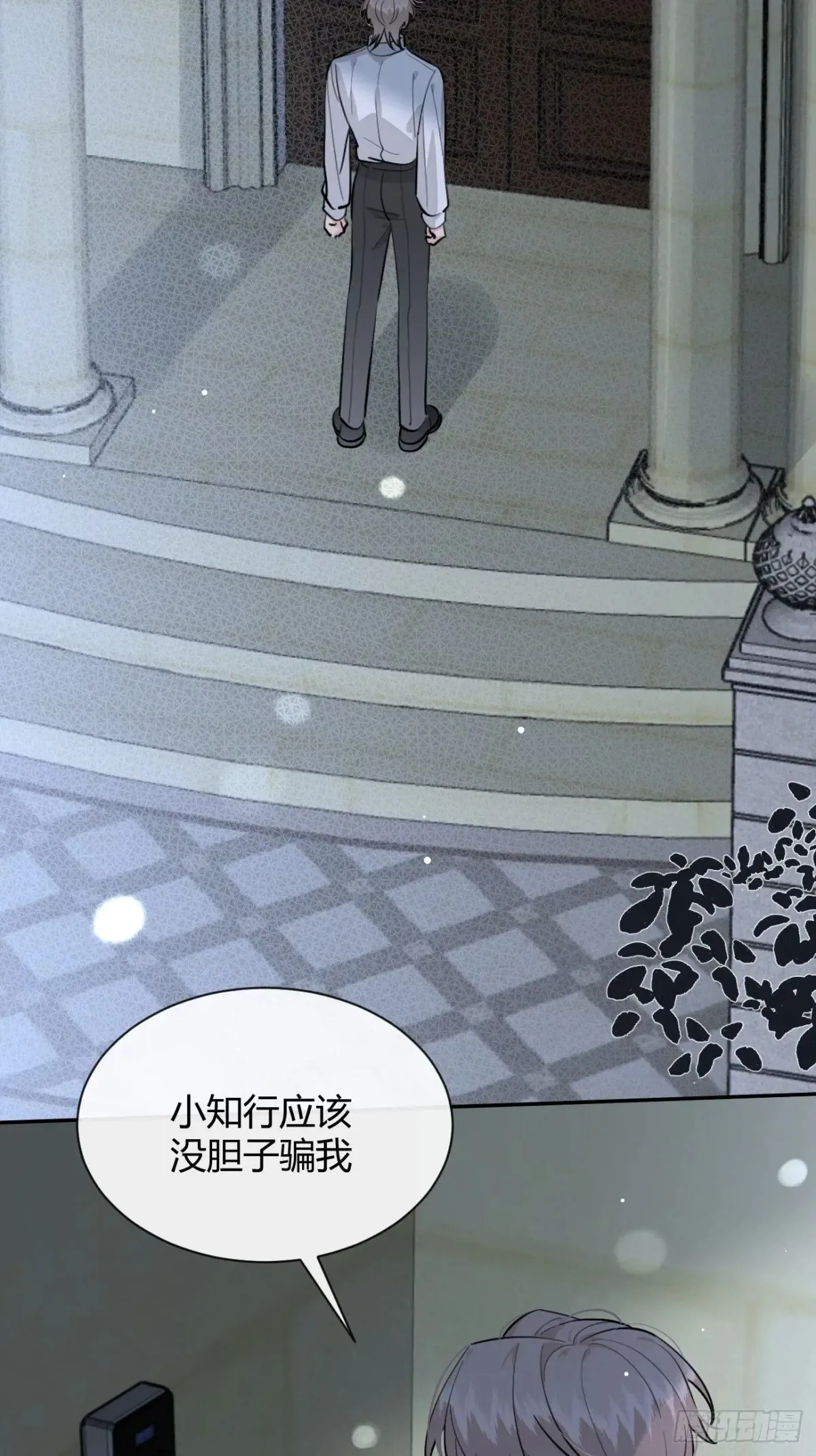 79.退而求其次 第39页