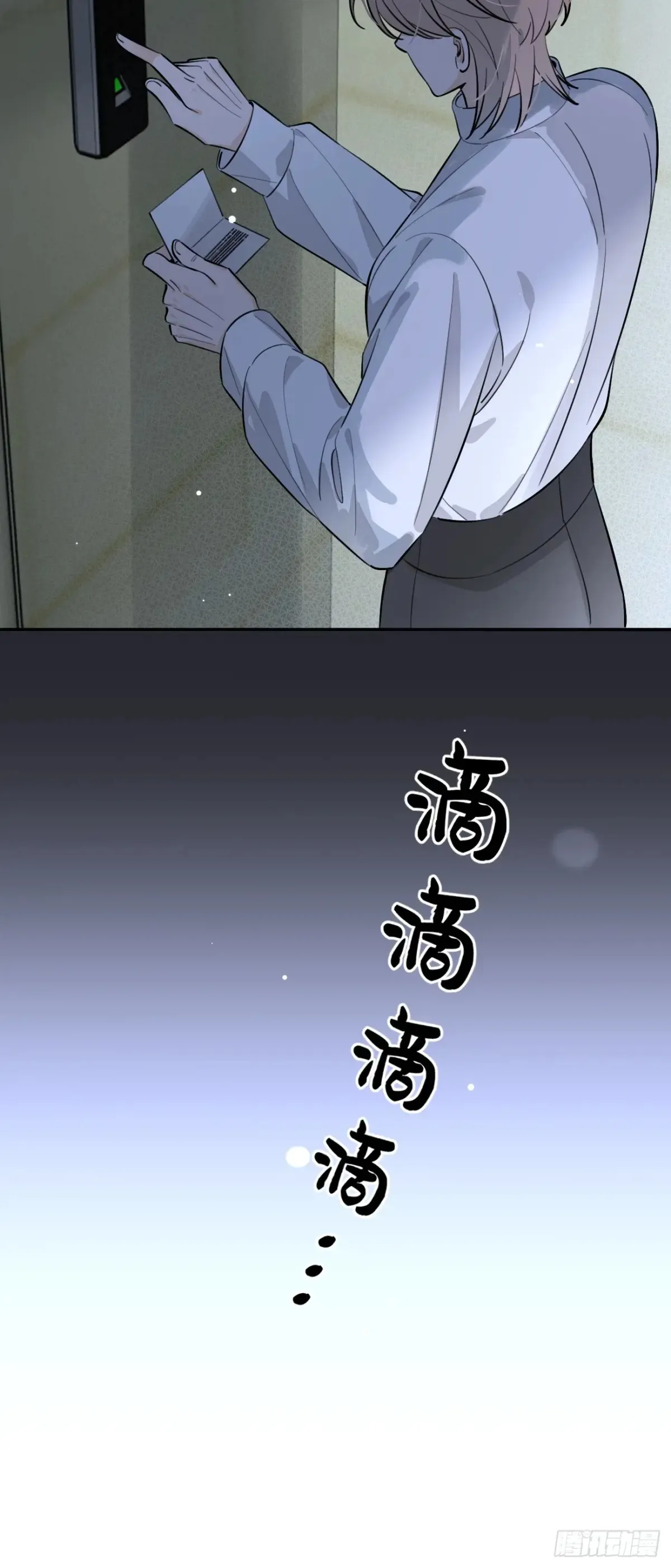 79.退而求其次 第40页