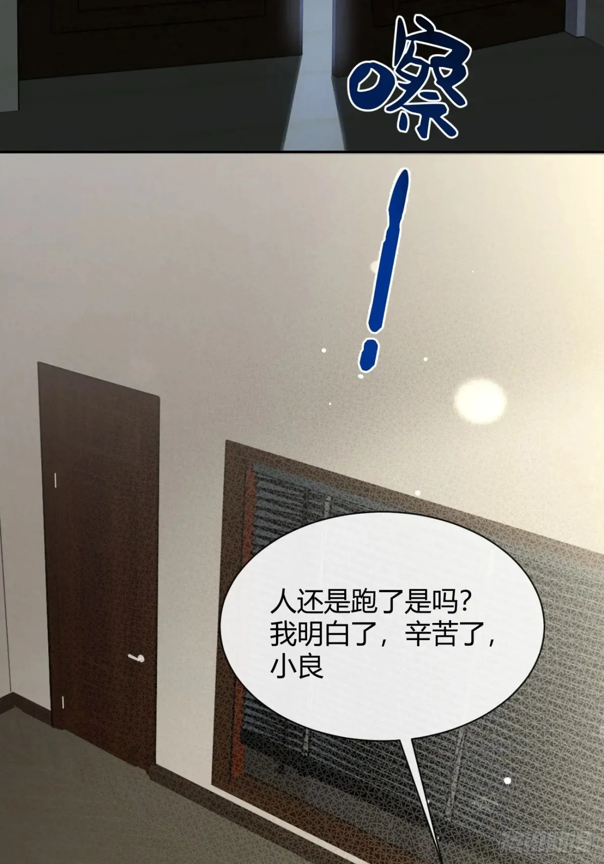79.退而求其次 第42页