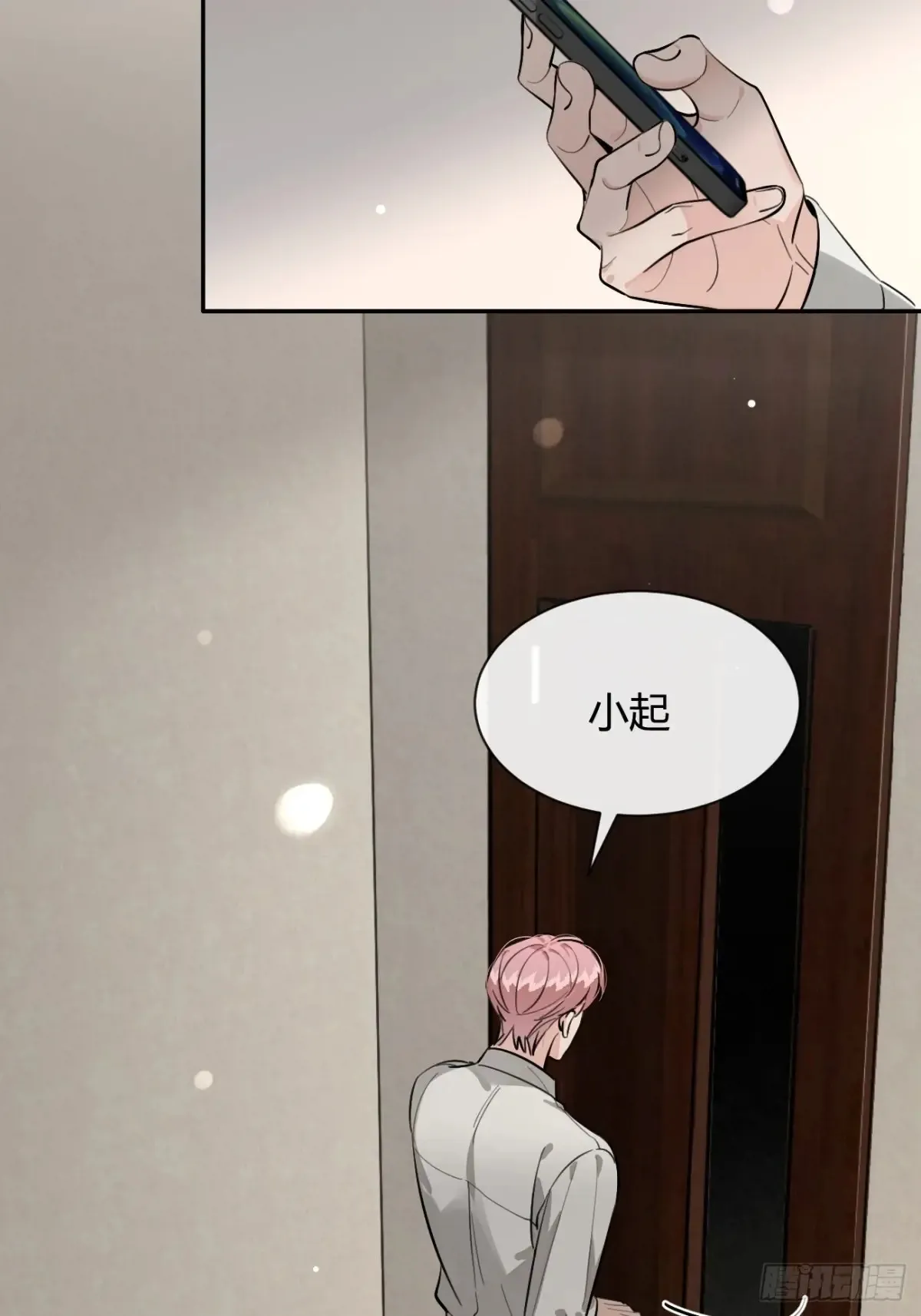 79.退而求其次 第44页