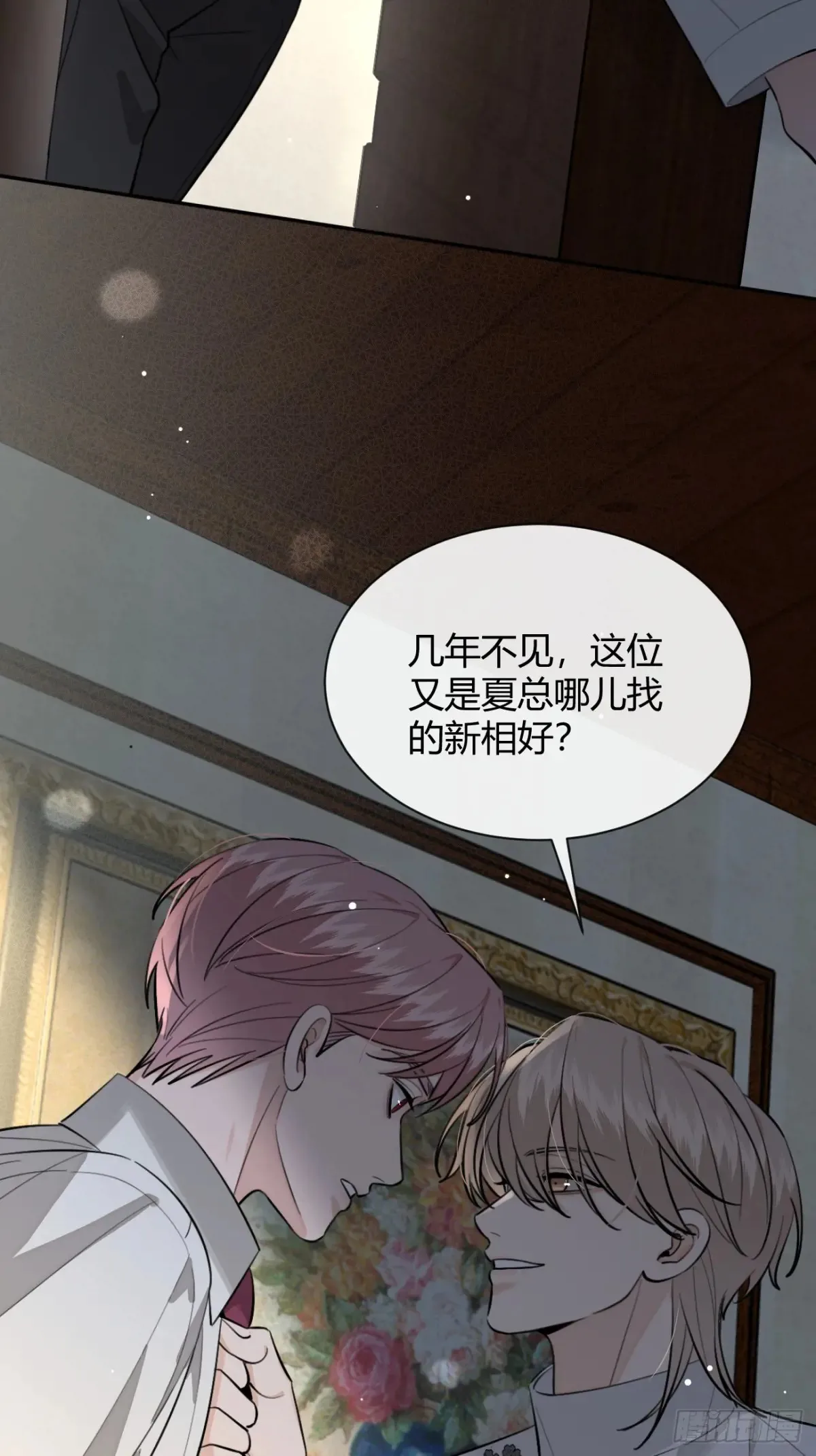 79.退而求其次 第48页