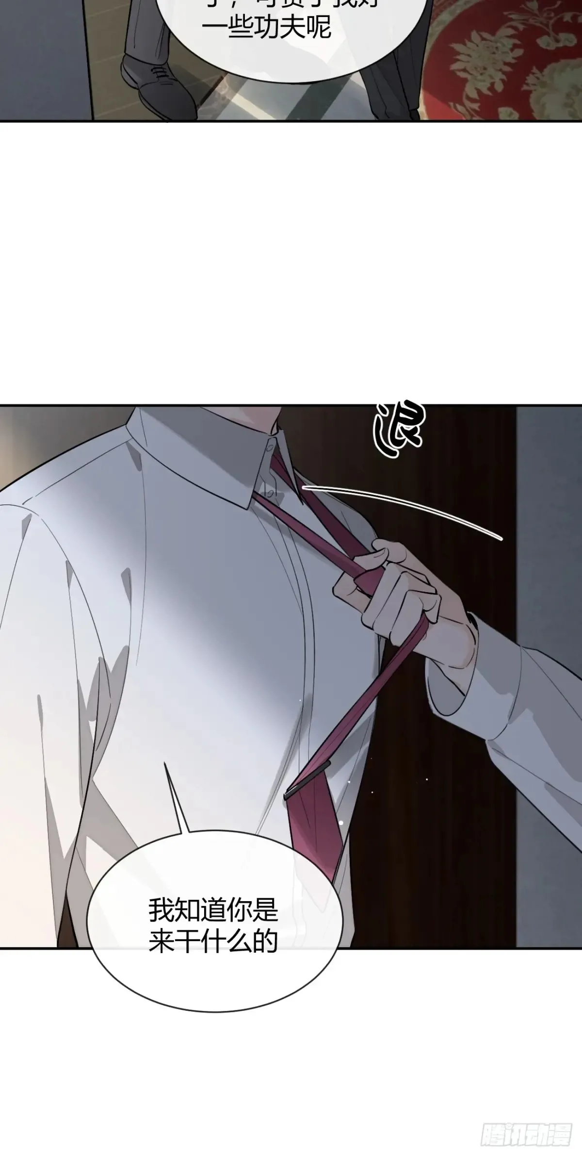 79.退而求其次 第52页