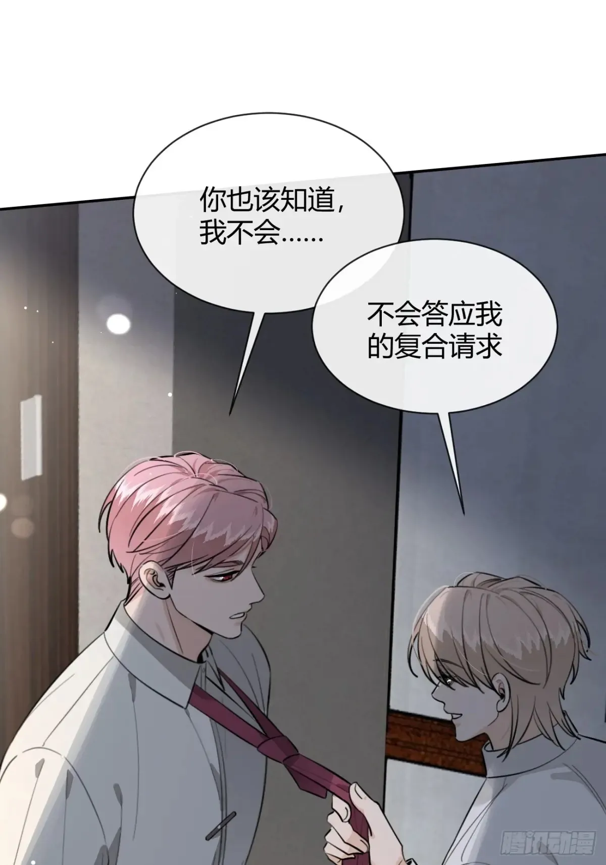 79.退而求其次 第53页