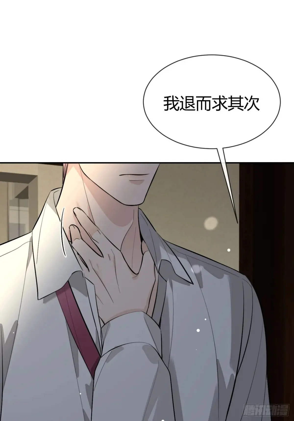 79.退而求其次 第56页