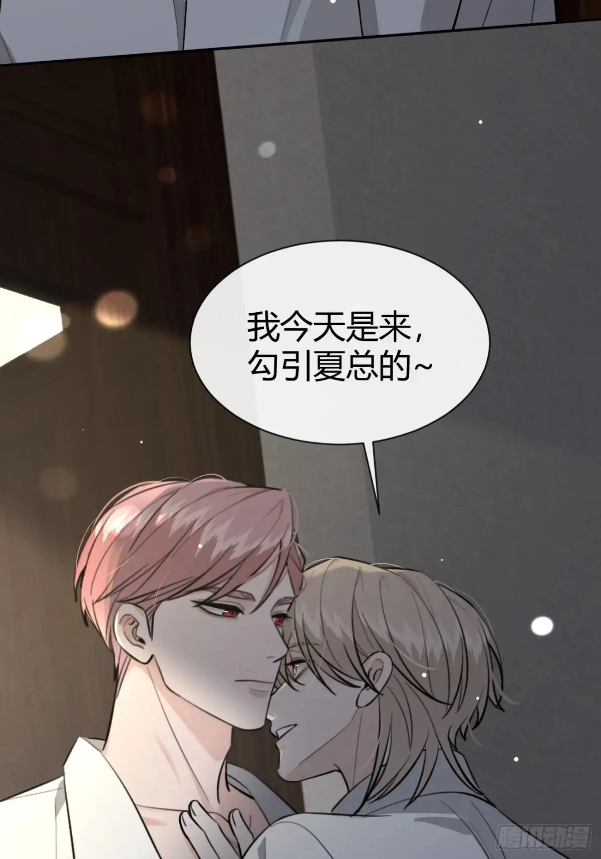 79.退而求其次 第57页