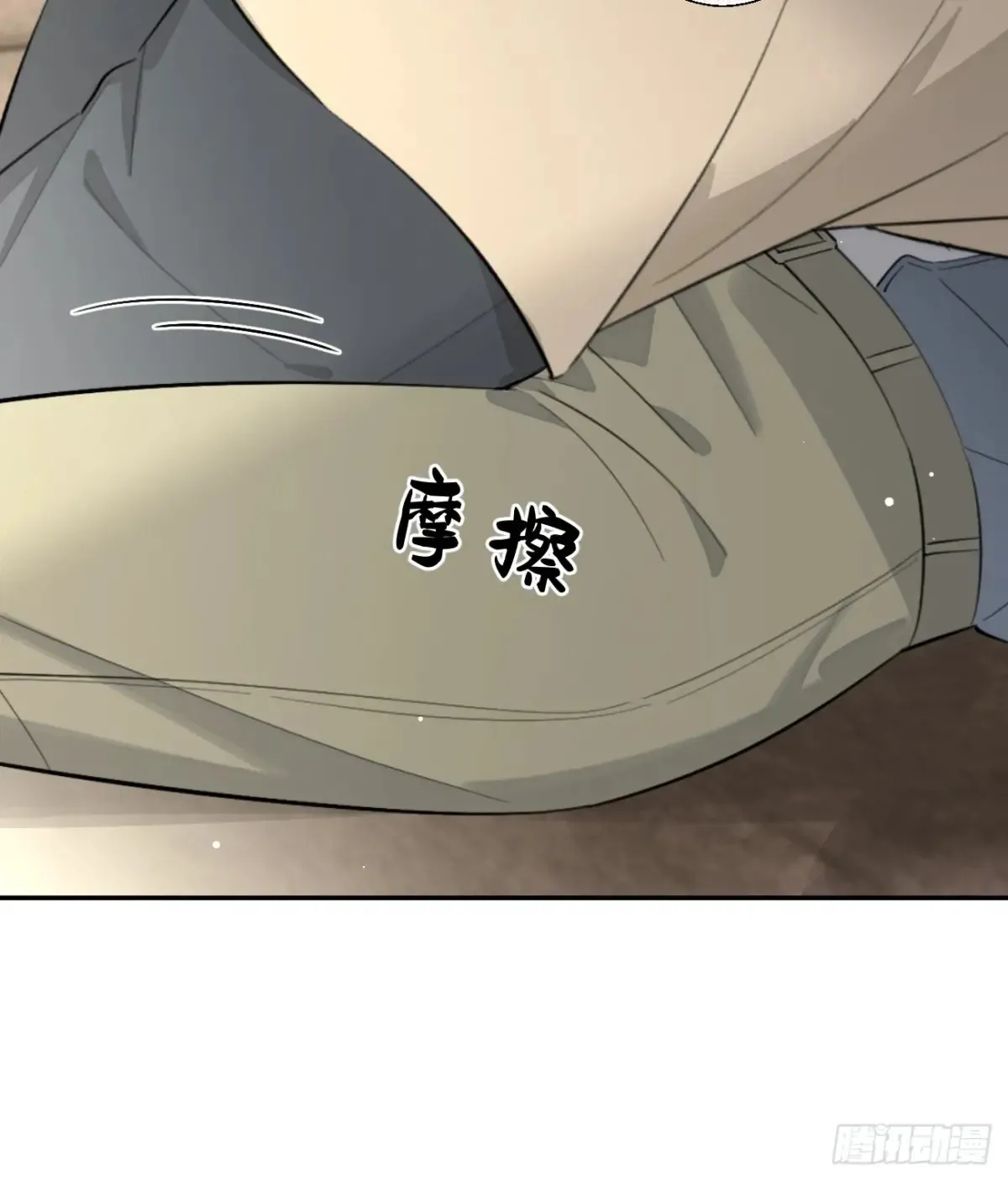 80.勾引 第6页