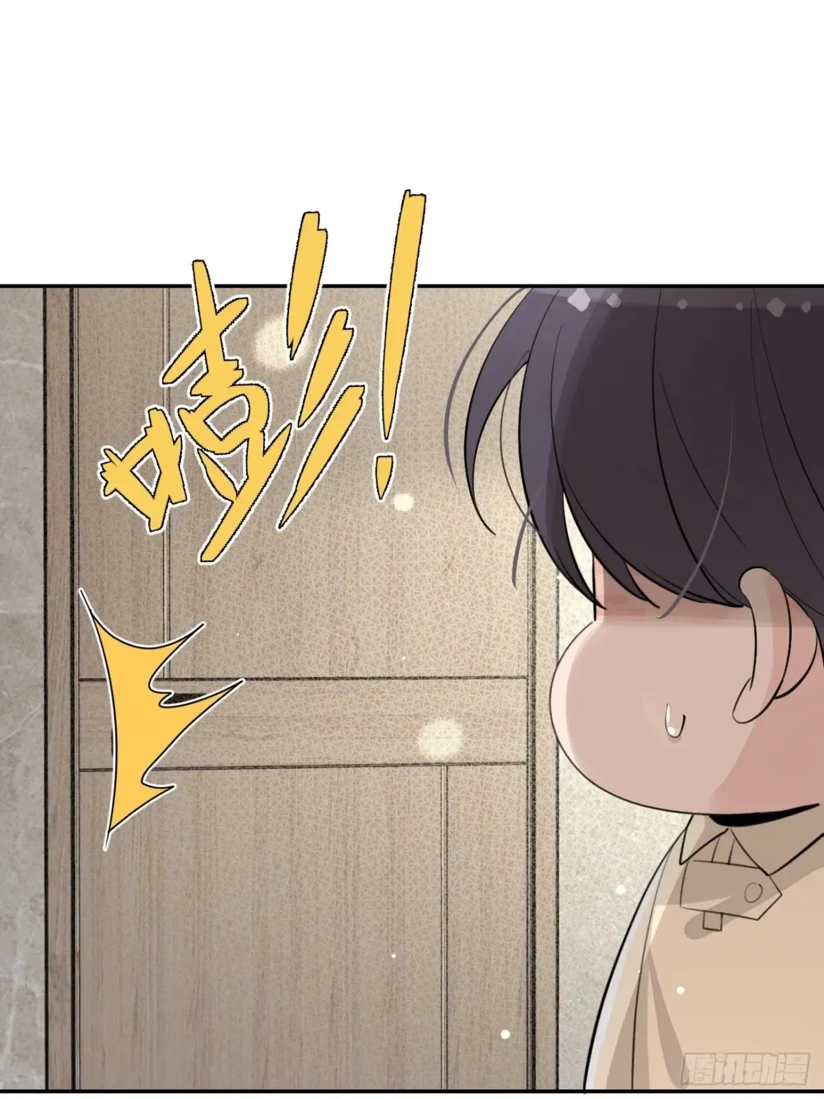 80.勾引 第11页
