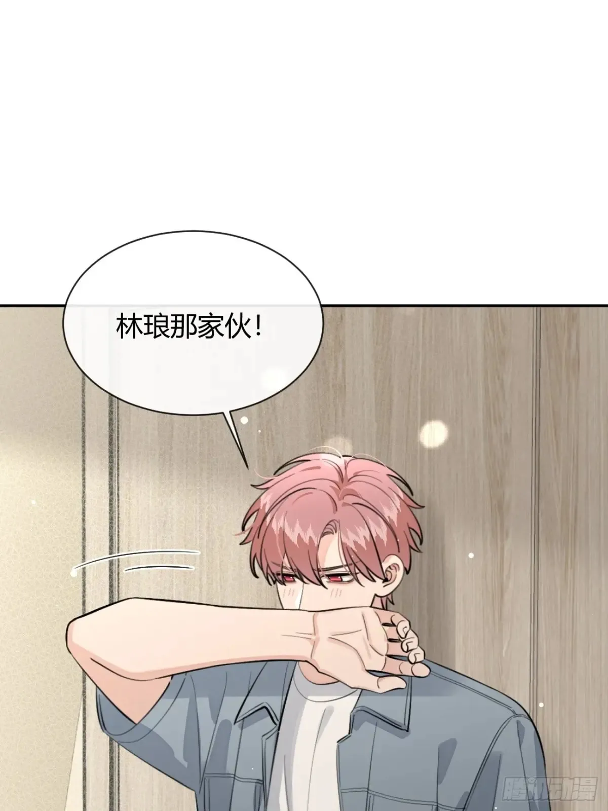 80.勾引 第12页