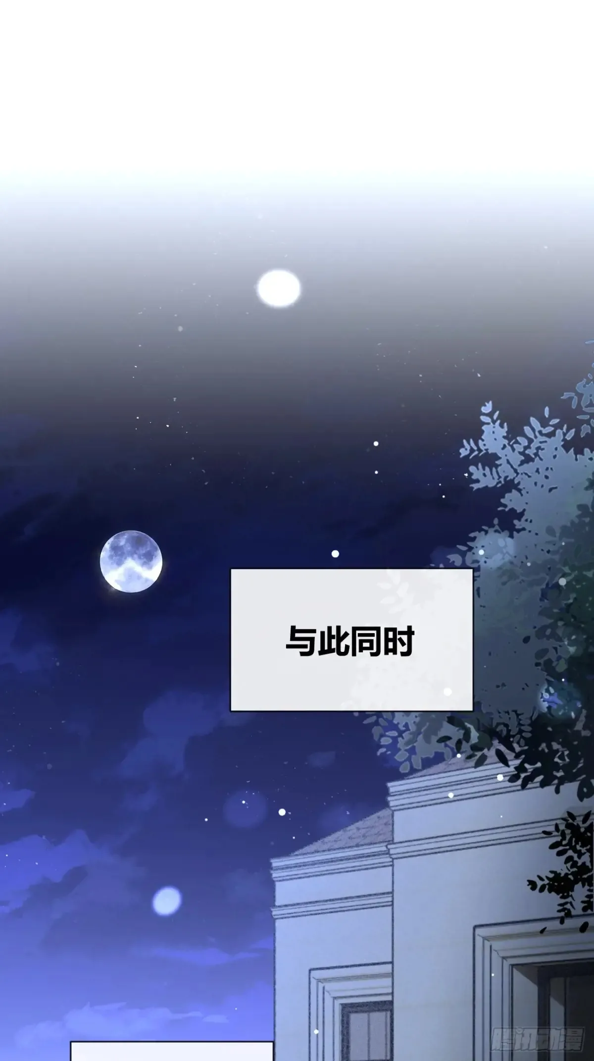 80.勾引 第21页