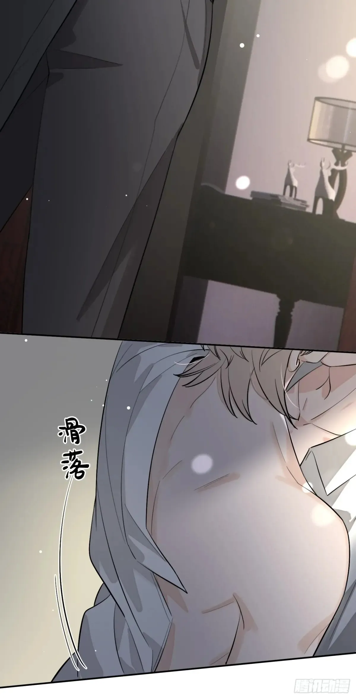80.勾引 第33页