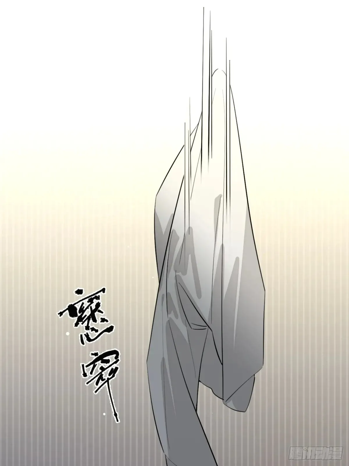 80.勾引 第34页