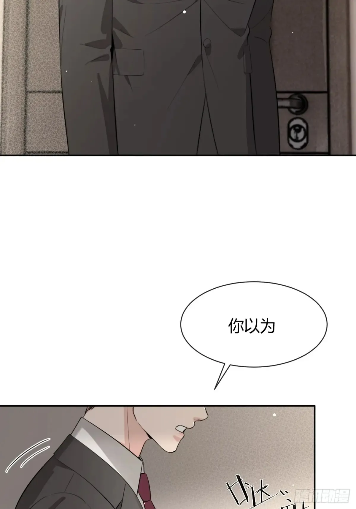 80.勾引 第50页