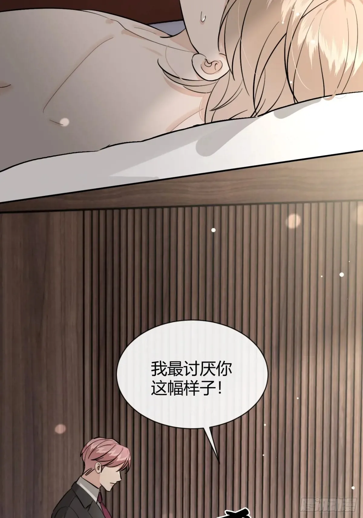 81.还没复合呢 第8页