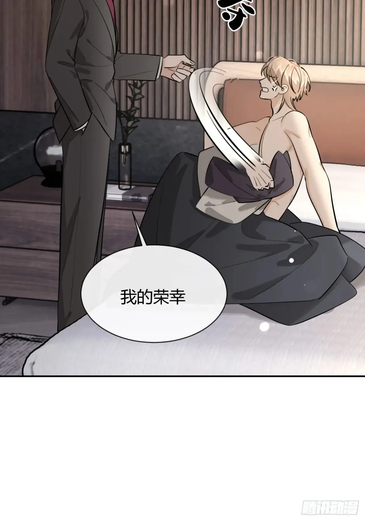 81.还没复合呢 第9页