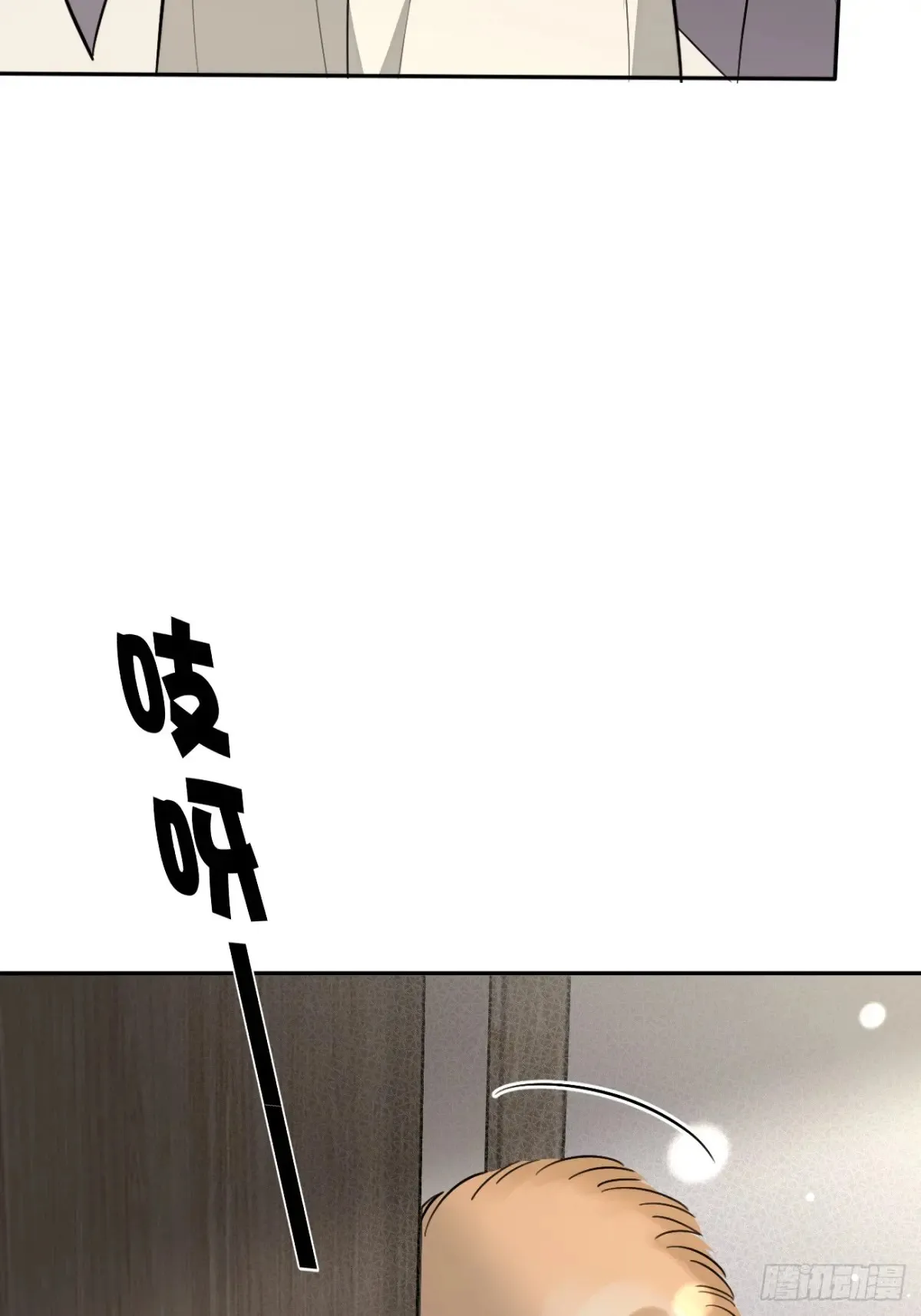 81.还没复合呢 第12页