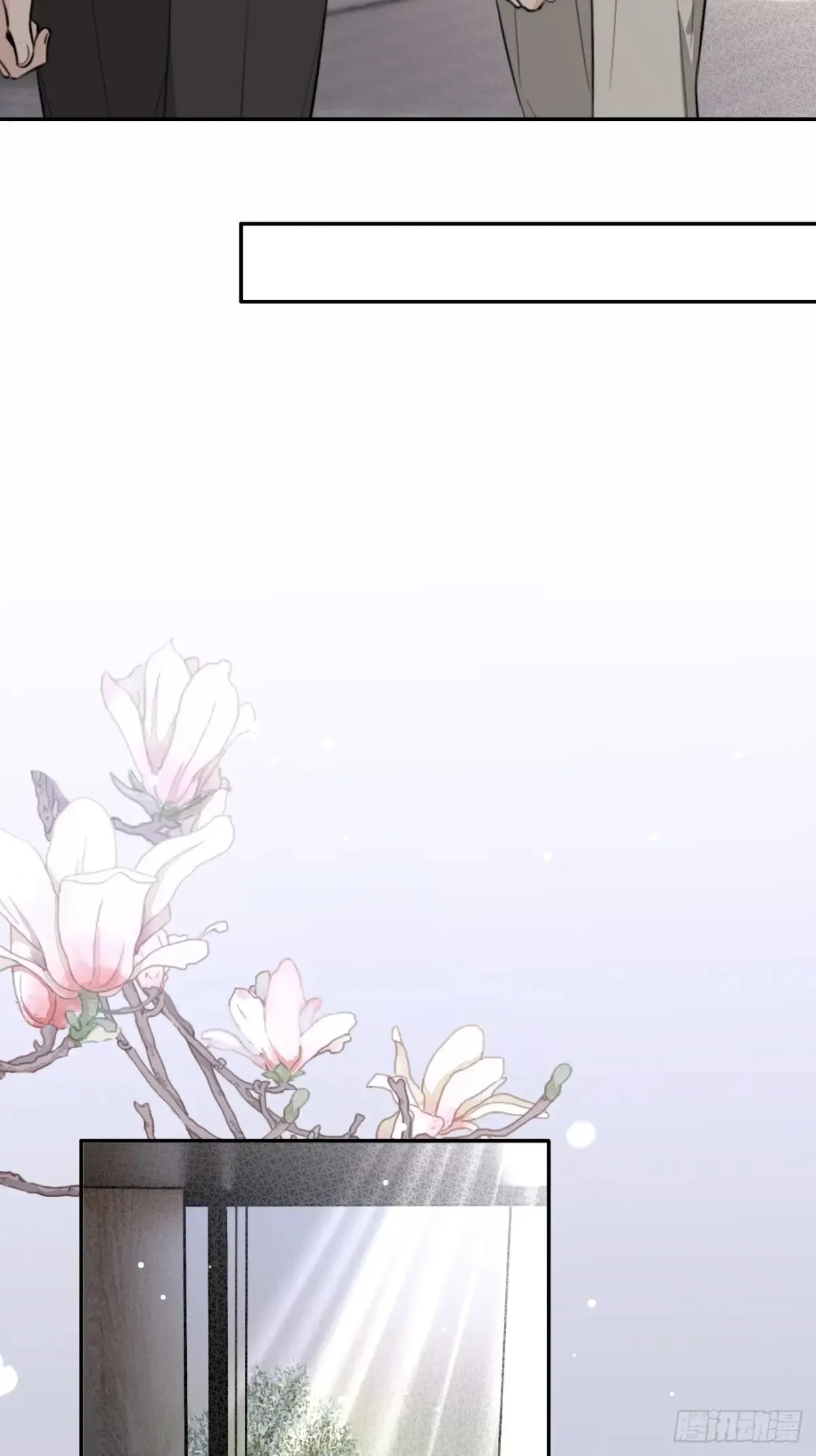 81.还没复合呢 第32页