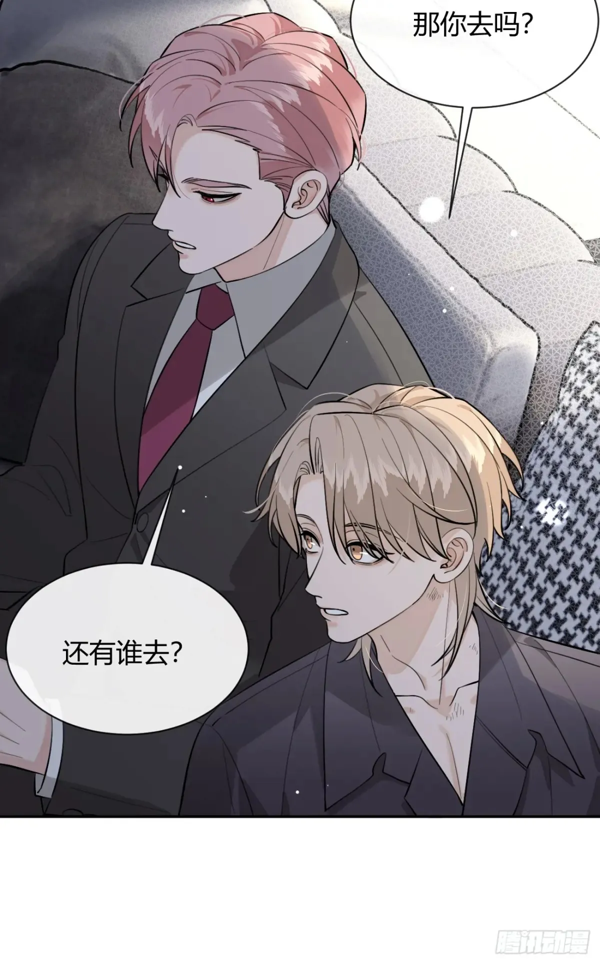 81.还没复合呢 第41页
