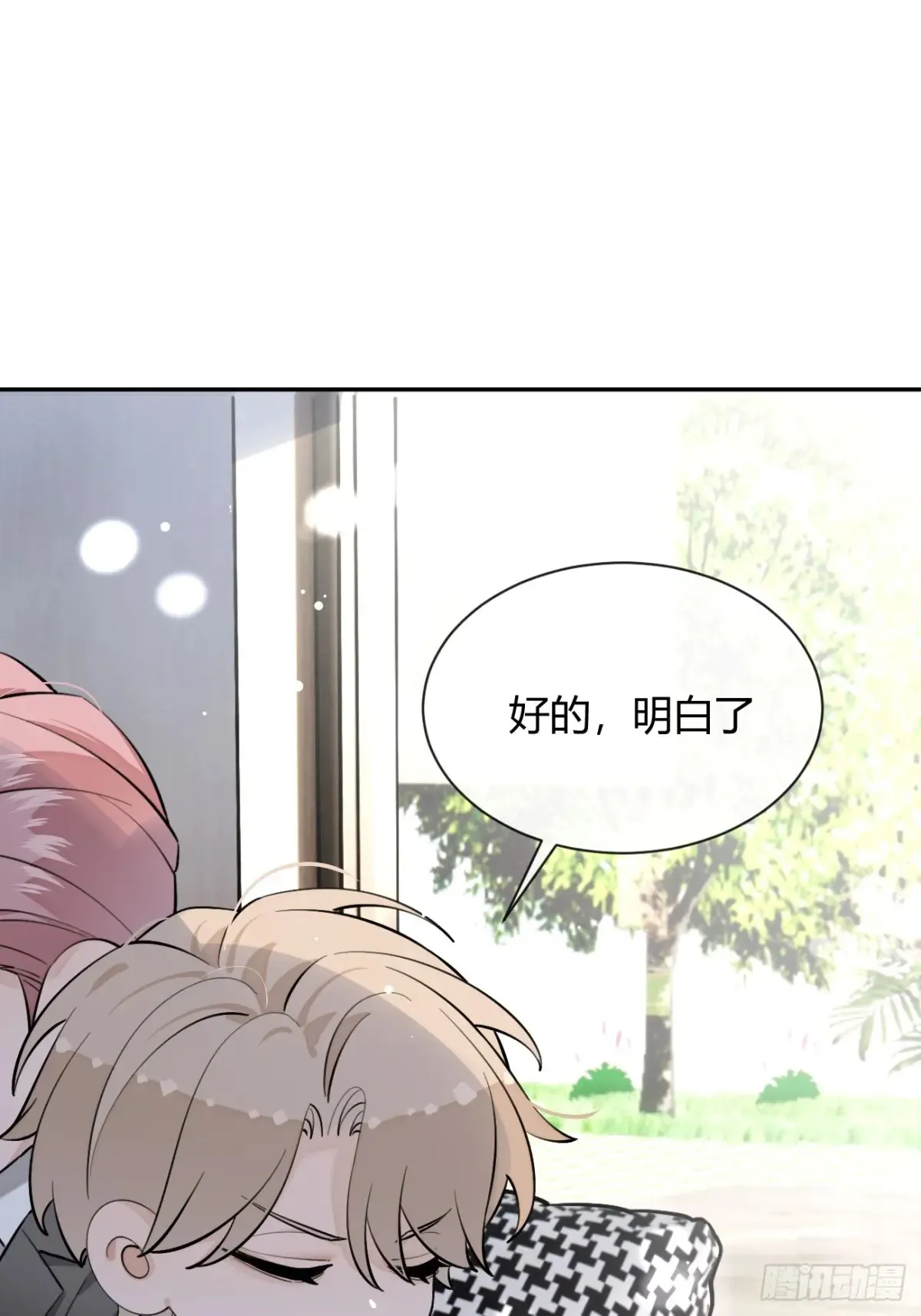 81.还没复合呢 第43页
