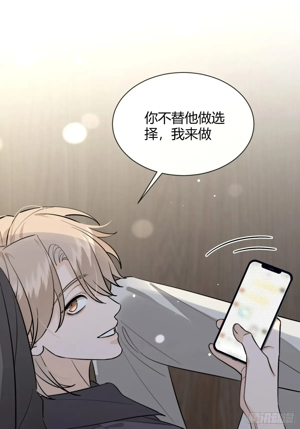 81.还没复合呢 第46页