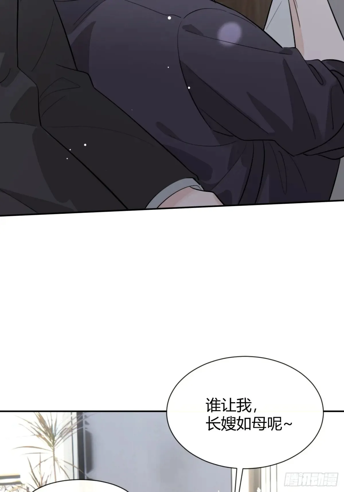 81.还没复合呢 第47页