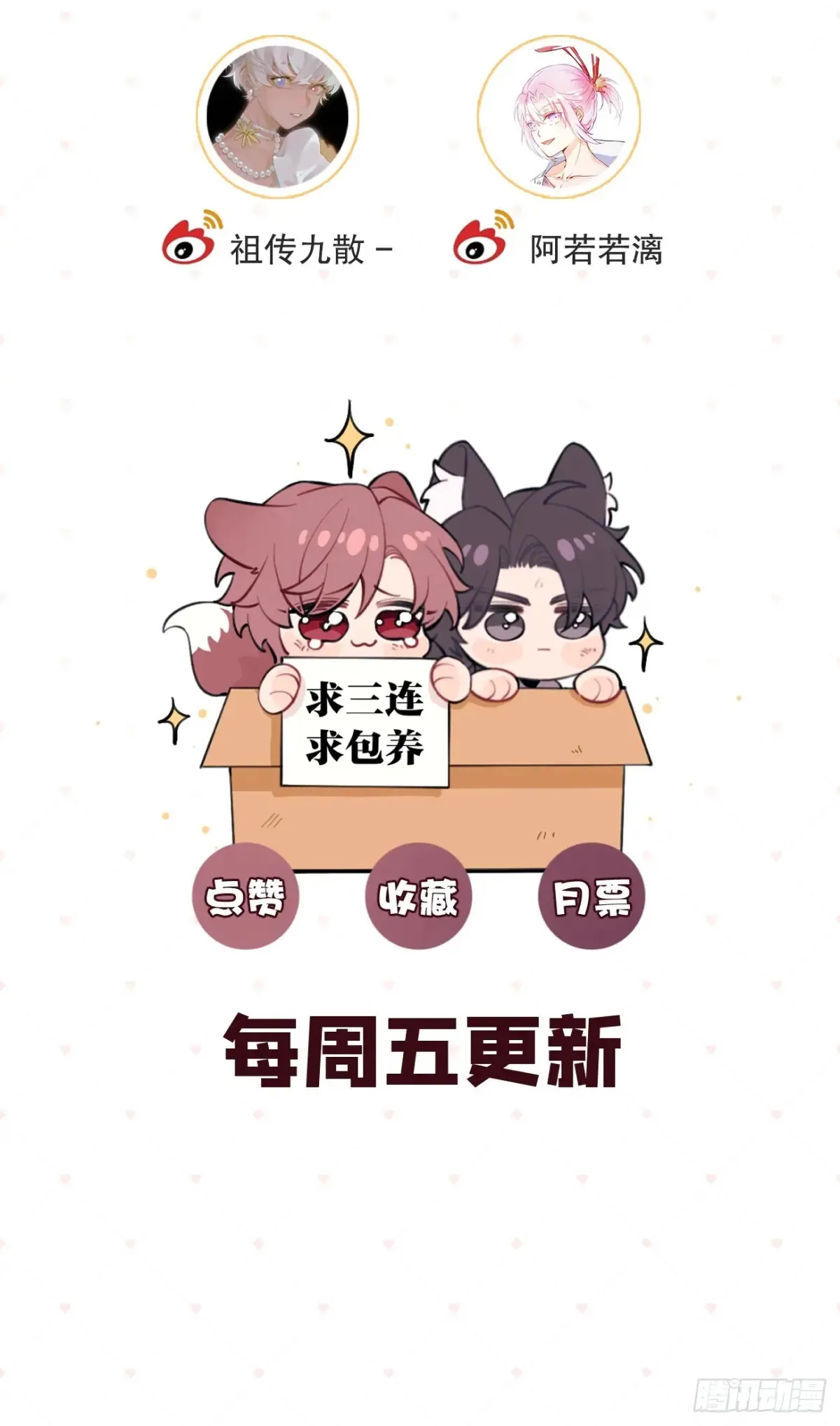 81.还没复合呢 第51页