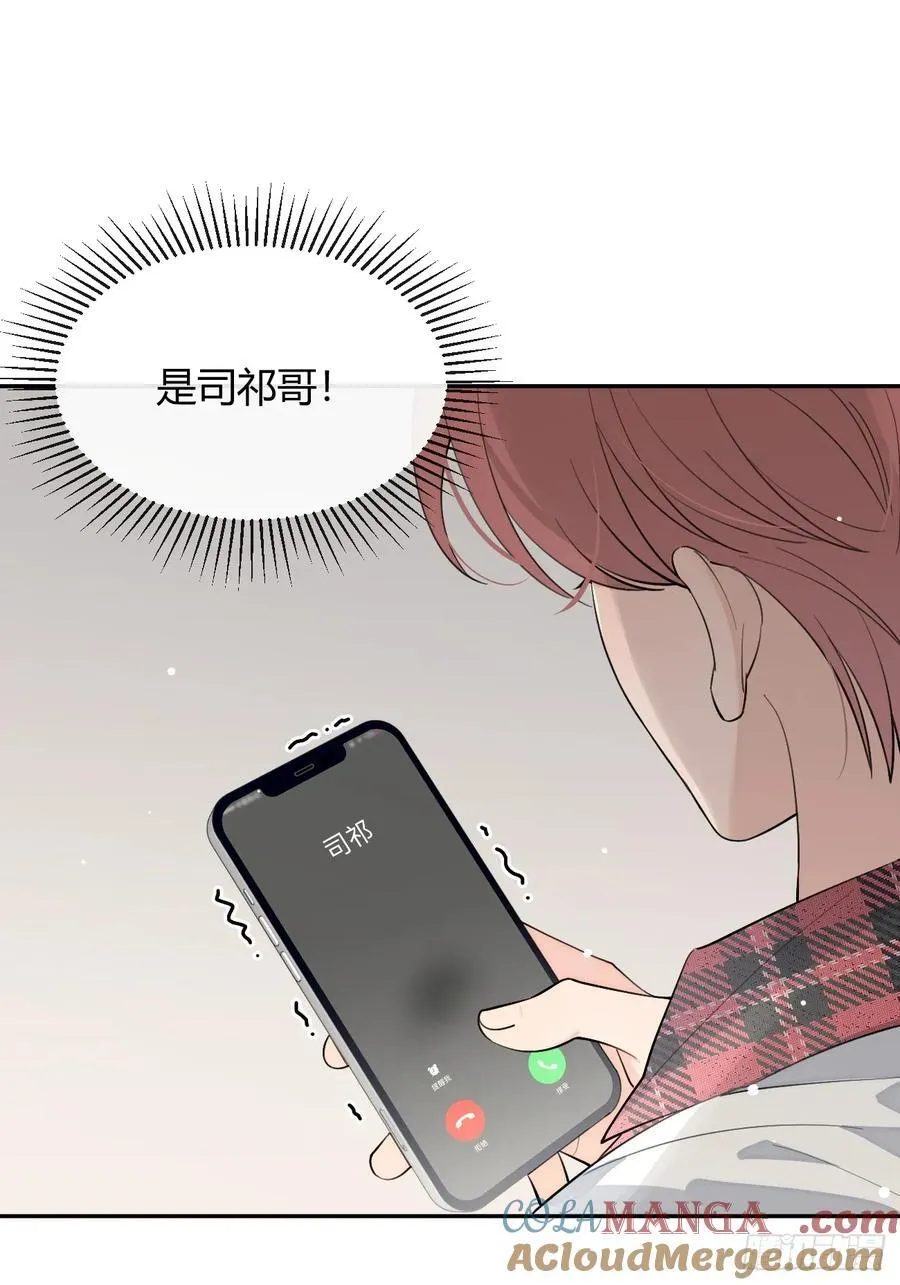 82.晚宴邀请 第7页