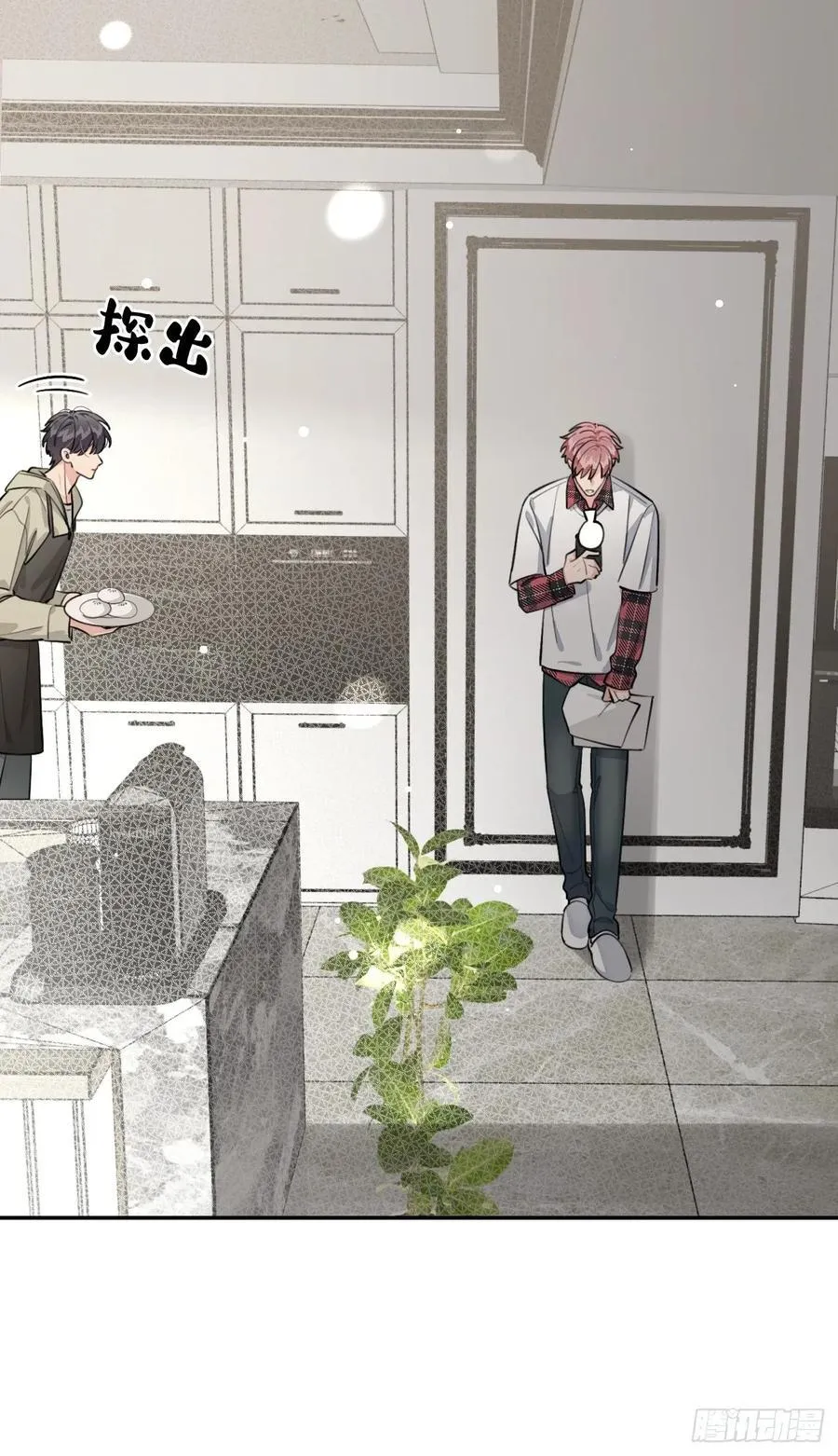 82.晚宴邀请 第17页