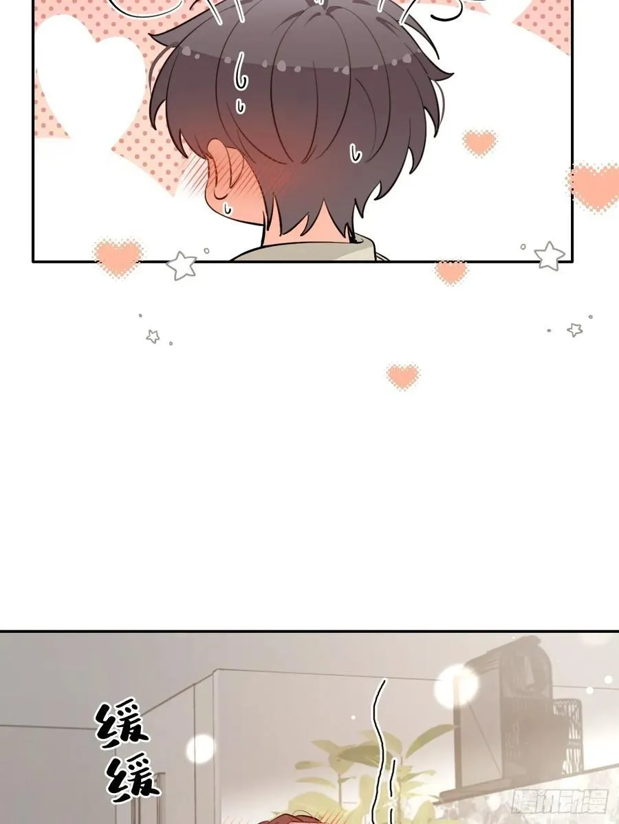 82.晚宴邀请 第30页