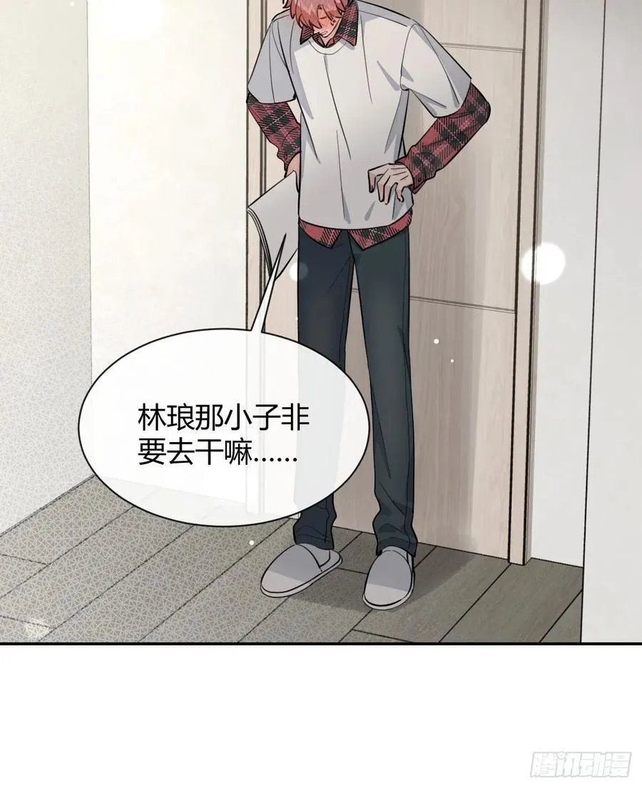 82.晚宴邀请 第35页