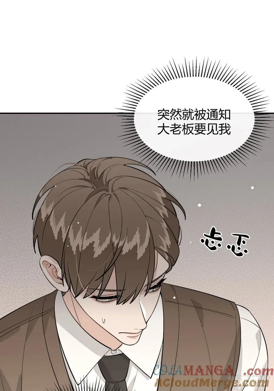 82.晚宴邀请 第40页