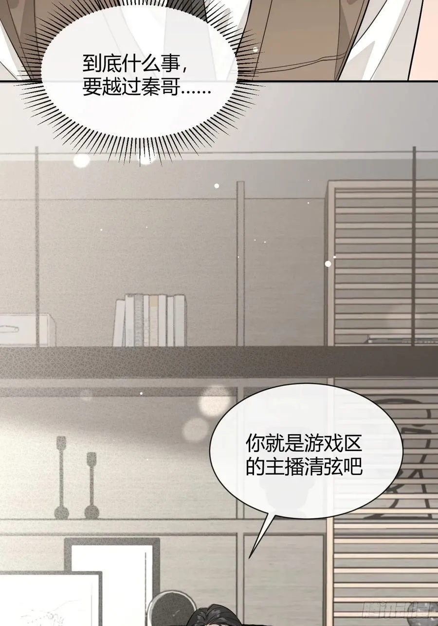 82.晚宴邀请 第41页