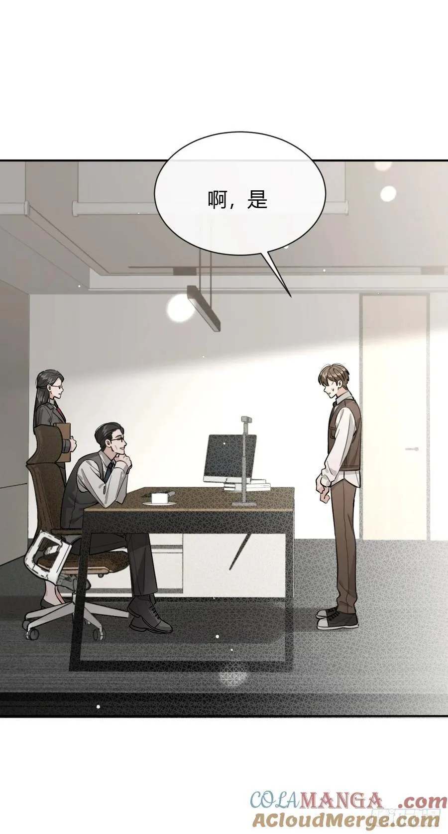 82.晚宴邀请 第43页