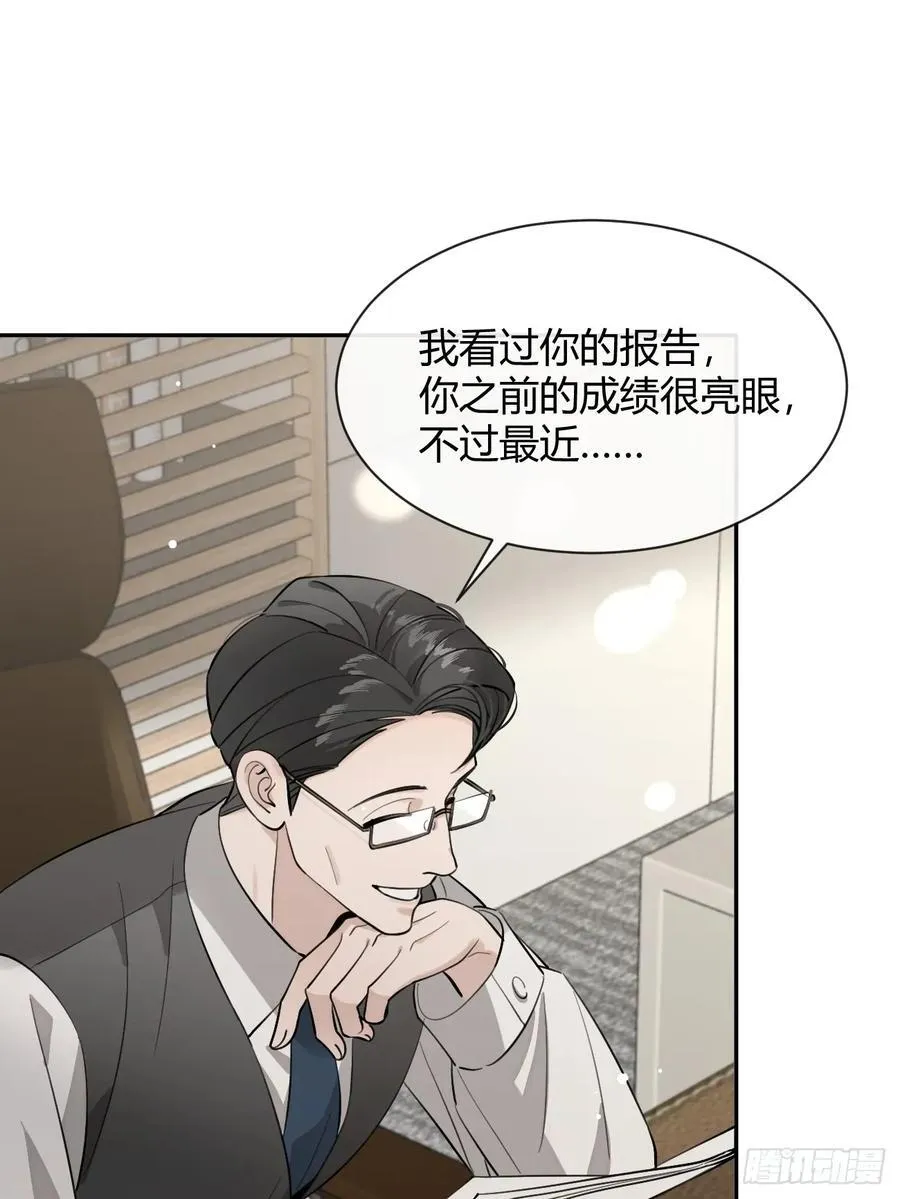 82.晚宴邀请 第44页