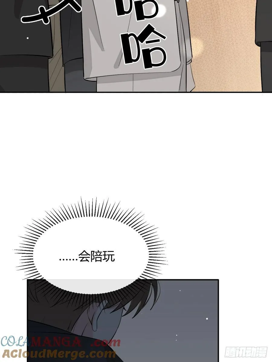 83.慈善晚宴 第28页