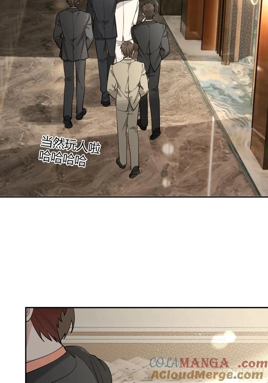 83.慈善晚宴 第31页