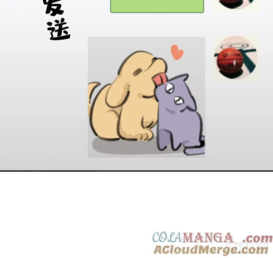 83.慈善晚宴 第37页