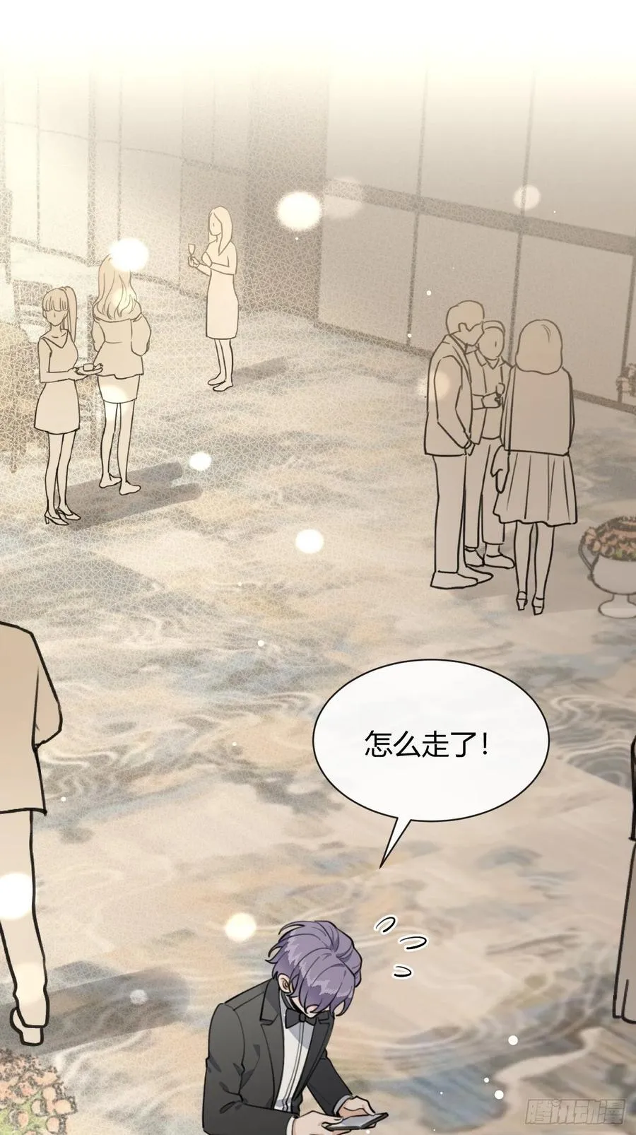 84.好想回家 第3页
